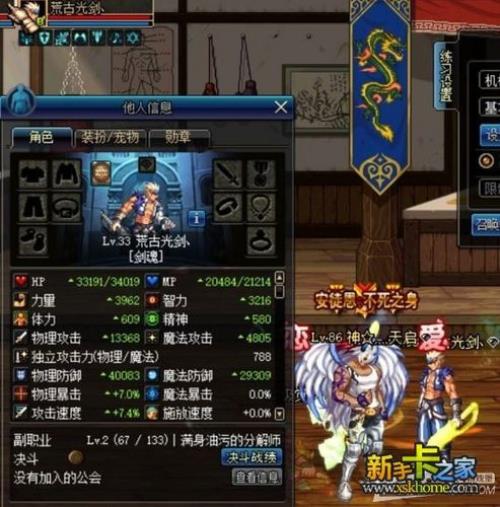 DNF新手奶爸进图buff顺序如何放