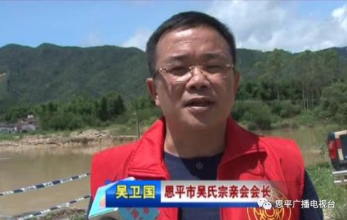 潮汕吴氏家族辈分排名