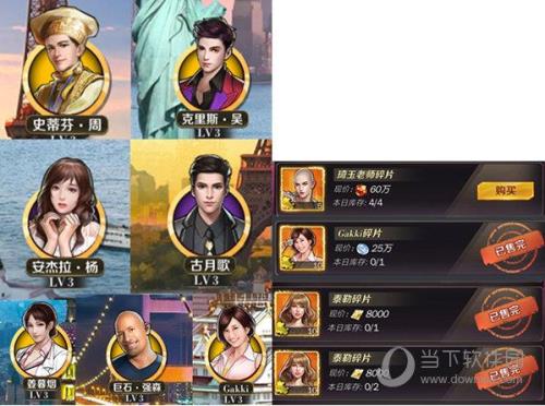 商道高手环球英才攻略