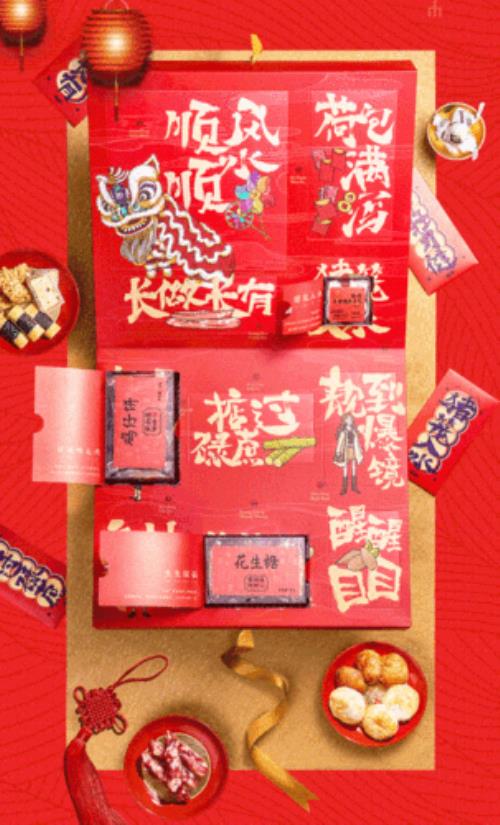 醒狮酥属于哪个菜系