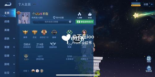 王者荣耀挤号会有记录吗