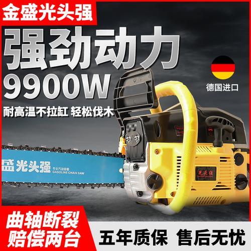 scum电锯怎么启动