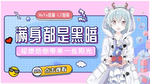 点播是直播间的封面什么意思