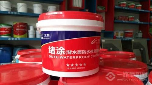 盈智防水几线品牌