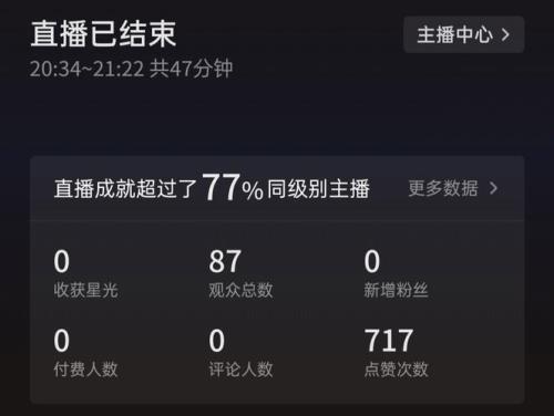 头条直播为啥关注不了