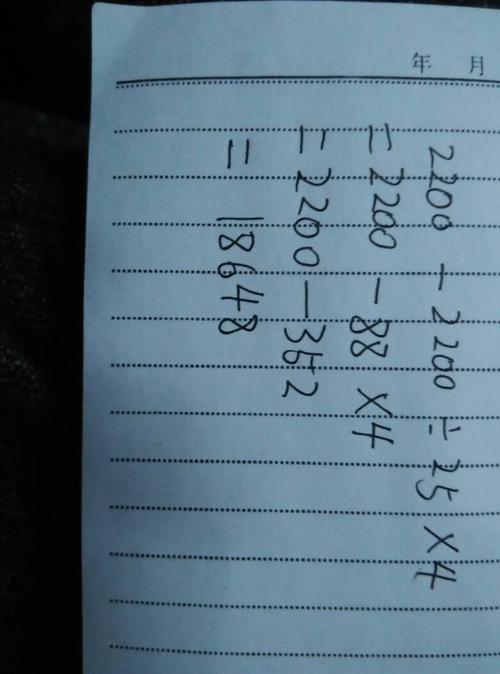 40000除以250等于多少