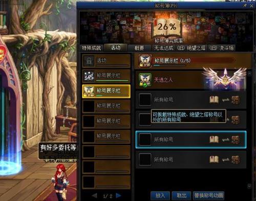 为什么dnf配置够还是进不去