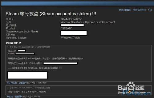 steam多久改名字