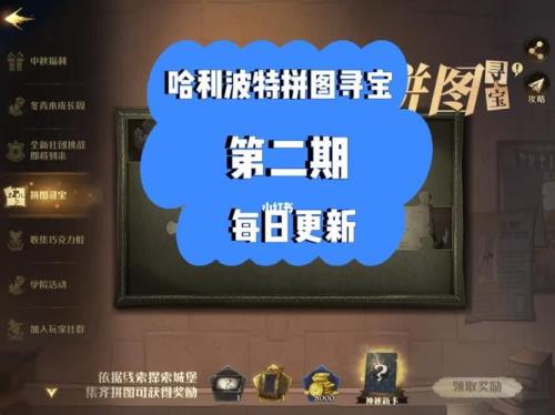 寻宝币赛季结束会变成什么