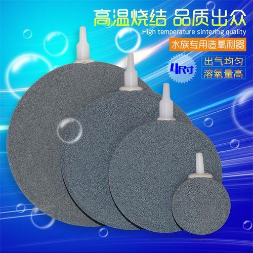 3w功率的气泵用多大的气泡石