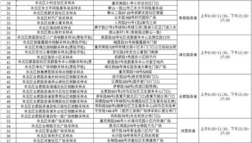 芜湖市户口本更换需要到原籍吗