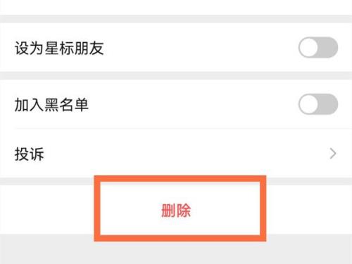 我给对方朋友评论怎么不见了