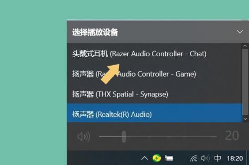 怎么关闭华硕显示器声音用耳机