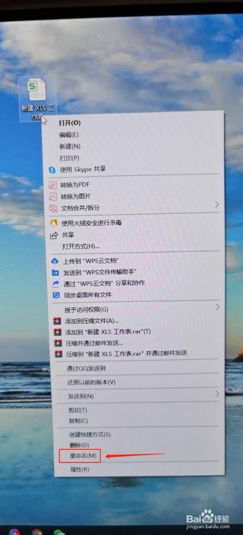 excel2007里的图片怎么保存到桌面