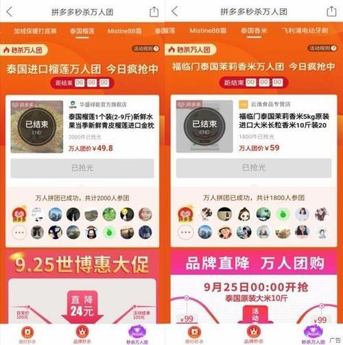 万人团一般多久通过审核