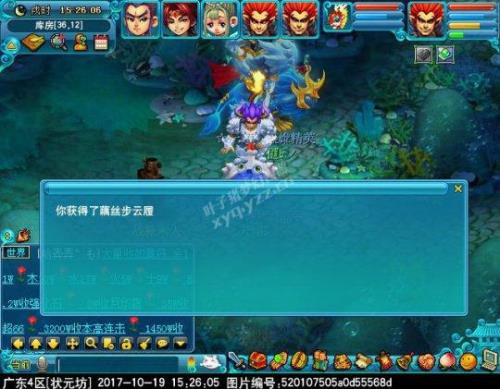 梦幻没修能刷什么副本