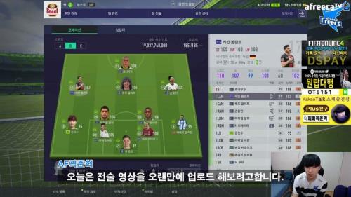 fifaonline4延迟怎么看