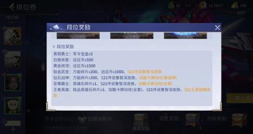 英雄杀材料快速获得