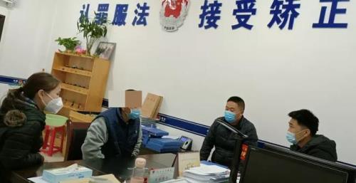 怎么和刑满释放人员聊天