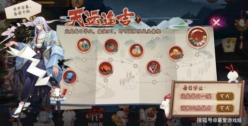 阴阳师登记成功可以不上架吗