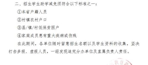 应届生参加国考需要带学生证吗