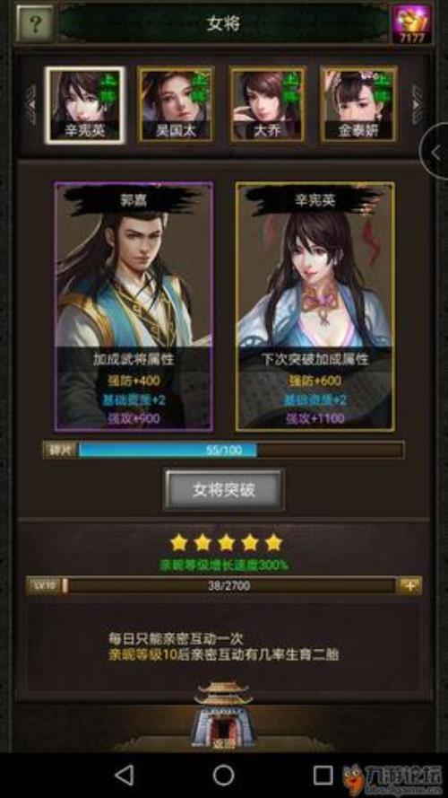 正统三国良将沮授厉害吗