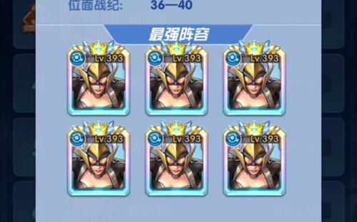 圣魂纷争科技秘境阵容搭配