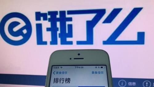 饿了么怎么查谁给我点的外卖