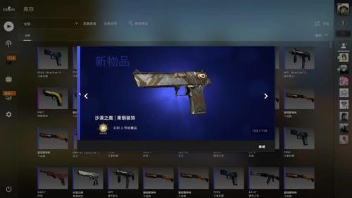 csgo新号出金概率大吗