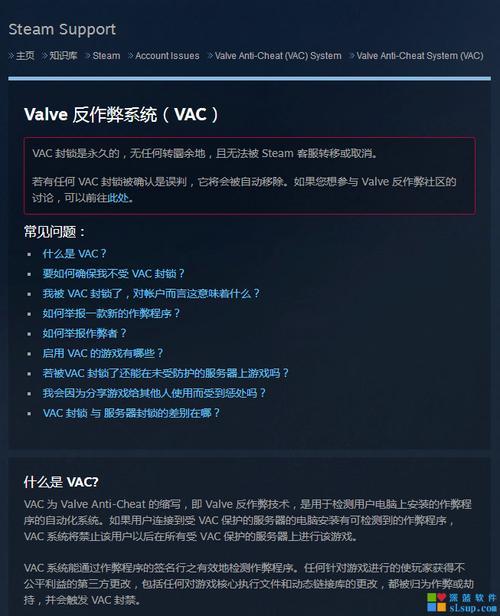 steamvac封禁对csgo交易有影响吗