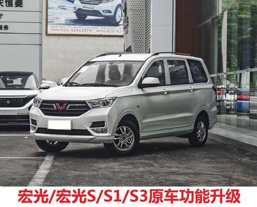 2022款五菱宏光s3什么时间上市