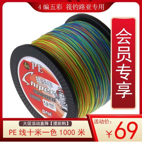 建设pe线是什么颜色