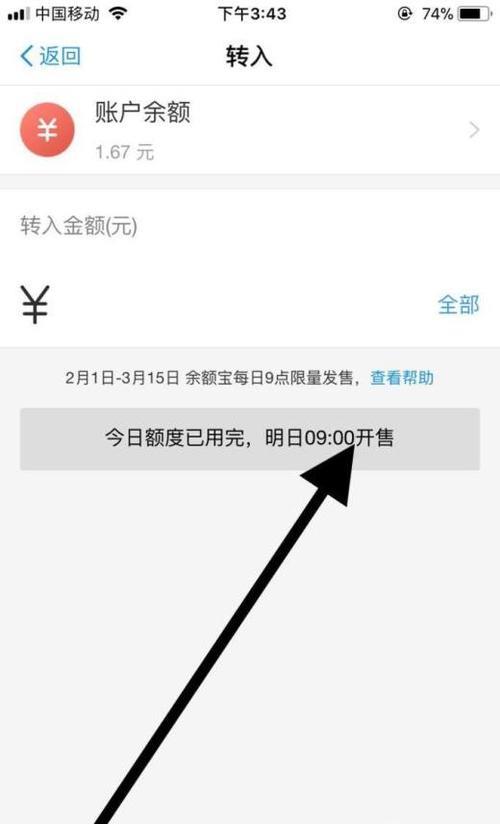支付宝发出的红包怎么不会退