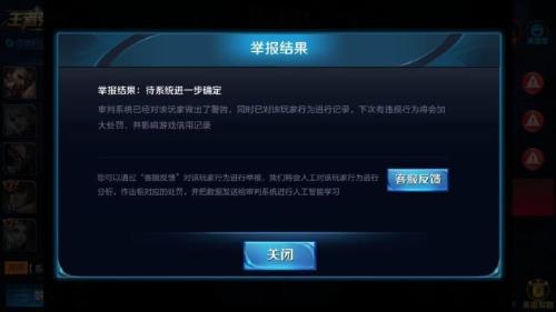 王者荣耀挂机输了掉星吗