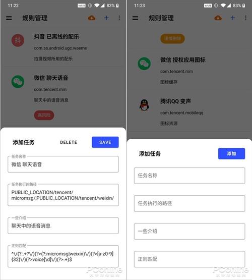 清浊app常规清理怎么用
