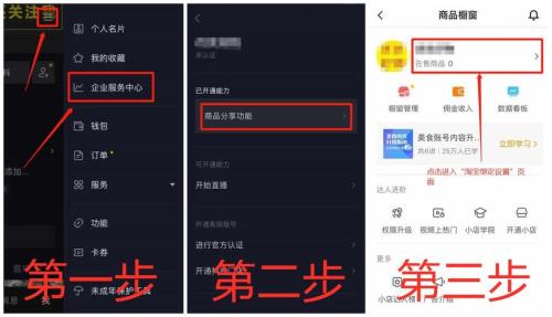 抖音自动弹窗怎么关闭仅剩库存
