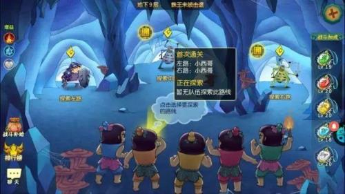 葫芦娃合星怎么升