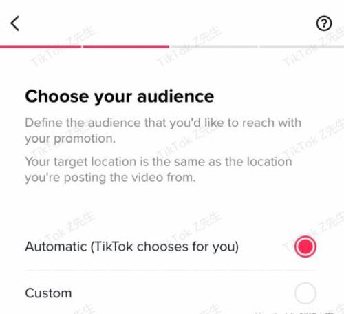 tiktok上热门容易吗