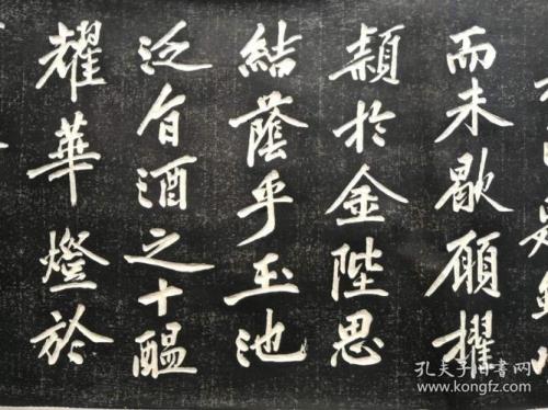 上元赋是谁写的