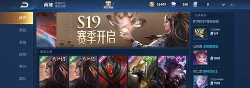 王者新赛季更新到几点