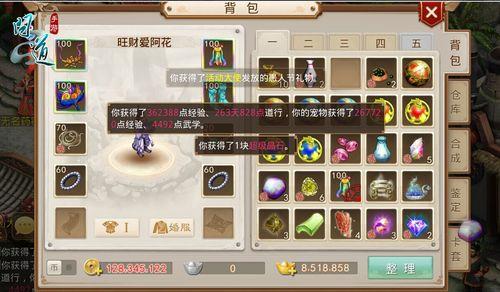 问道手游深渊分别有什么奖励