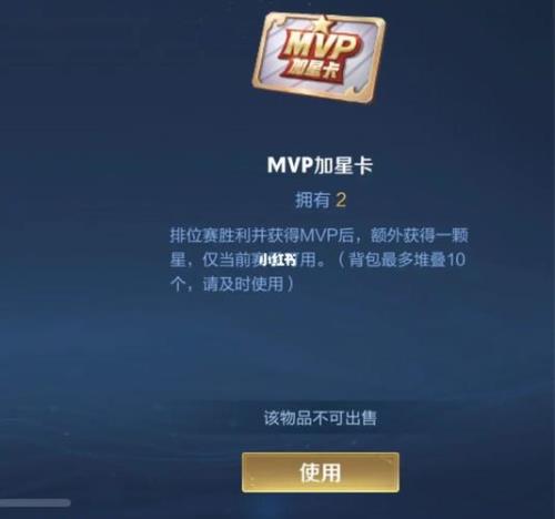 王者15星有几张加星卡