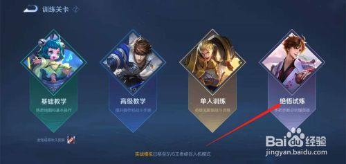 王者觉悟多久结束