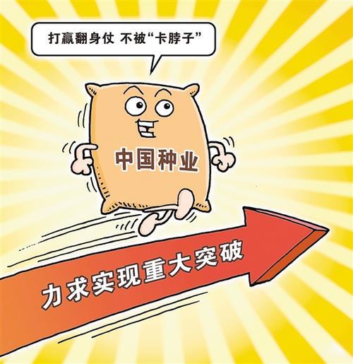 啥叫卡脖子
