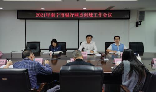 2021年南宁创城复审什么时候结束