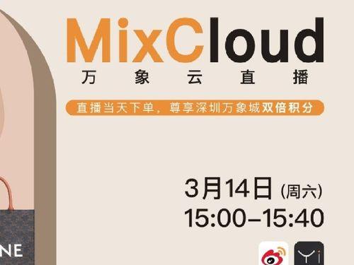 万象取图如何输入自己的名字