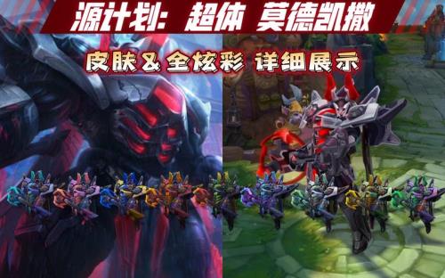 灰烬骑士莫德凯撒值得换吗