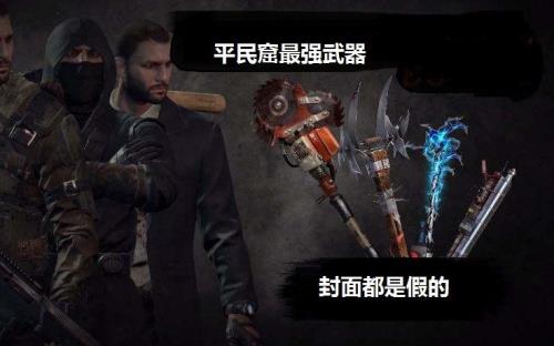 消逝的光芒怎么获得左轮