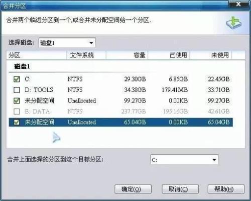 固态硬盘合并区是不是很慢