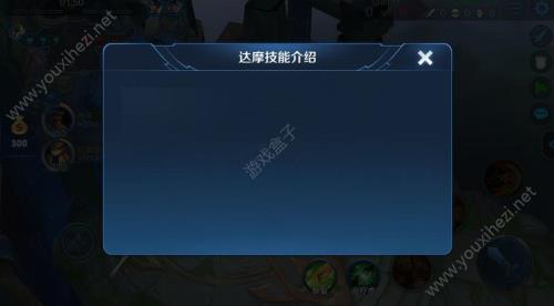 161王者语音卡顿怎么解决